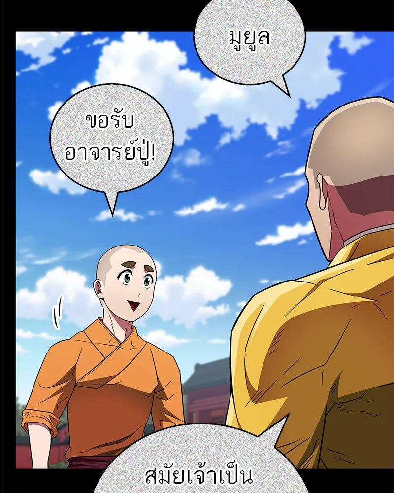 หน้า 104