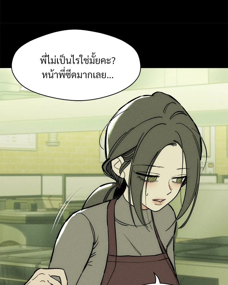 หน้า 134