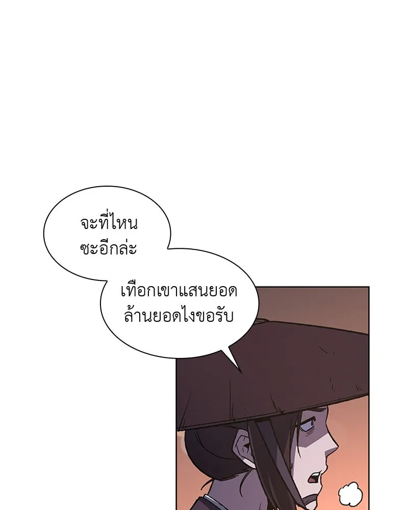 หน้า 112