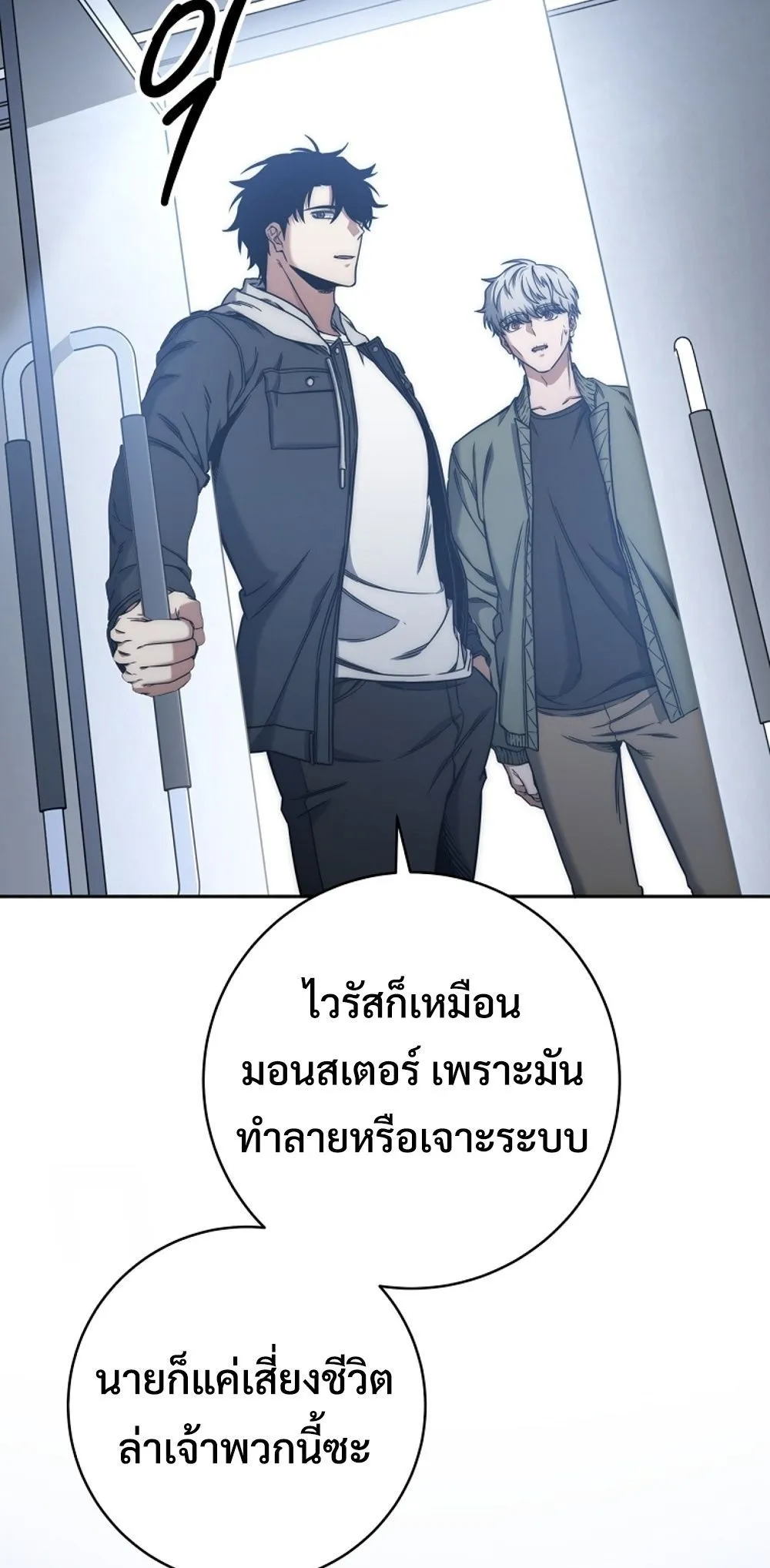 หน้า 53