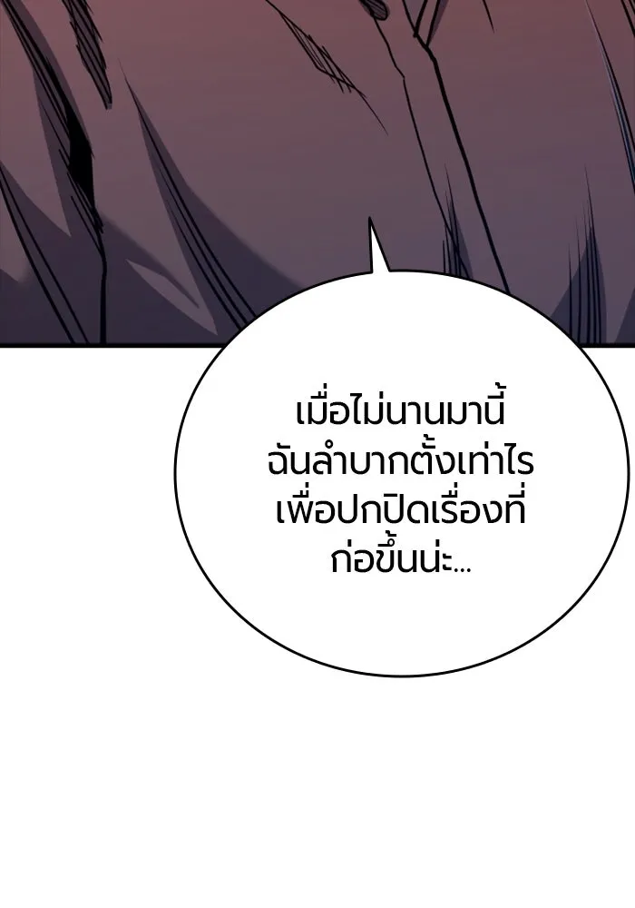 หน้า 107