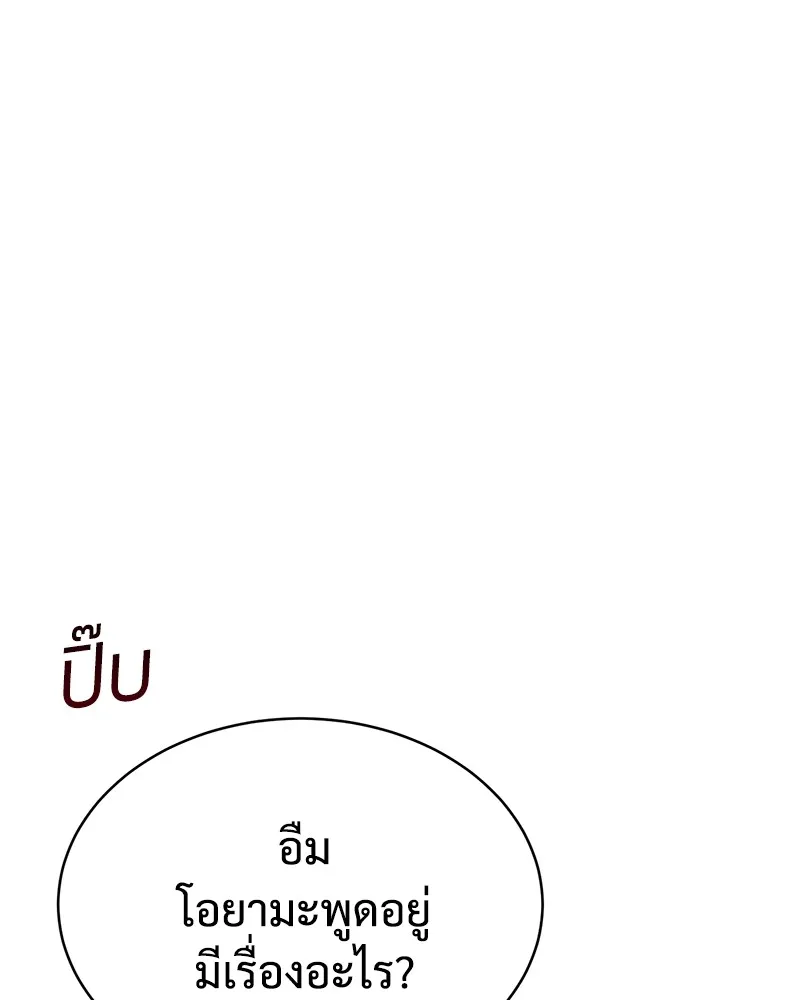หน้า 101