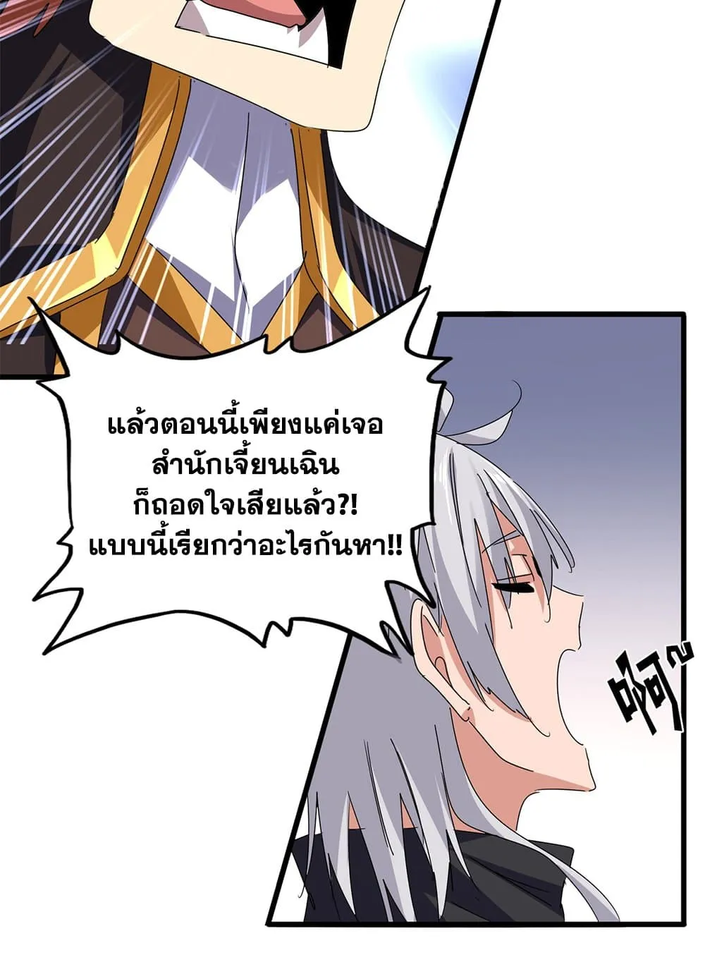 หน้า 31