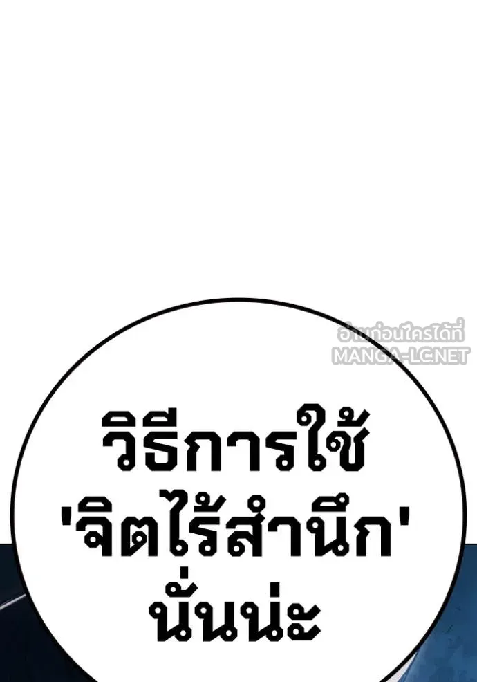 หน้า 156