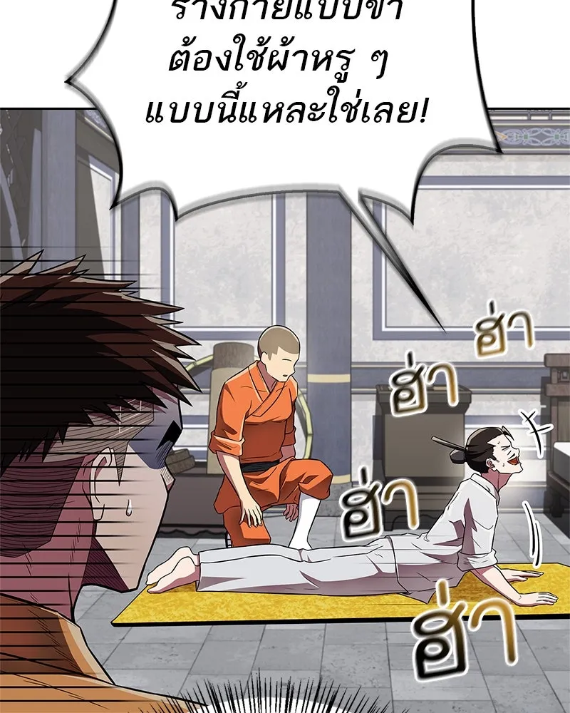หน้า 97