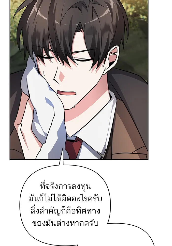 หน้า 98