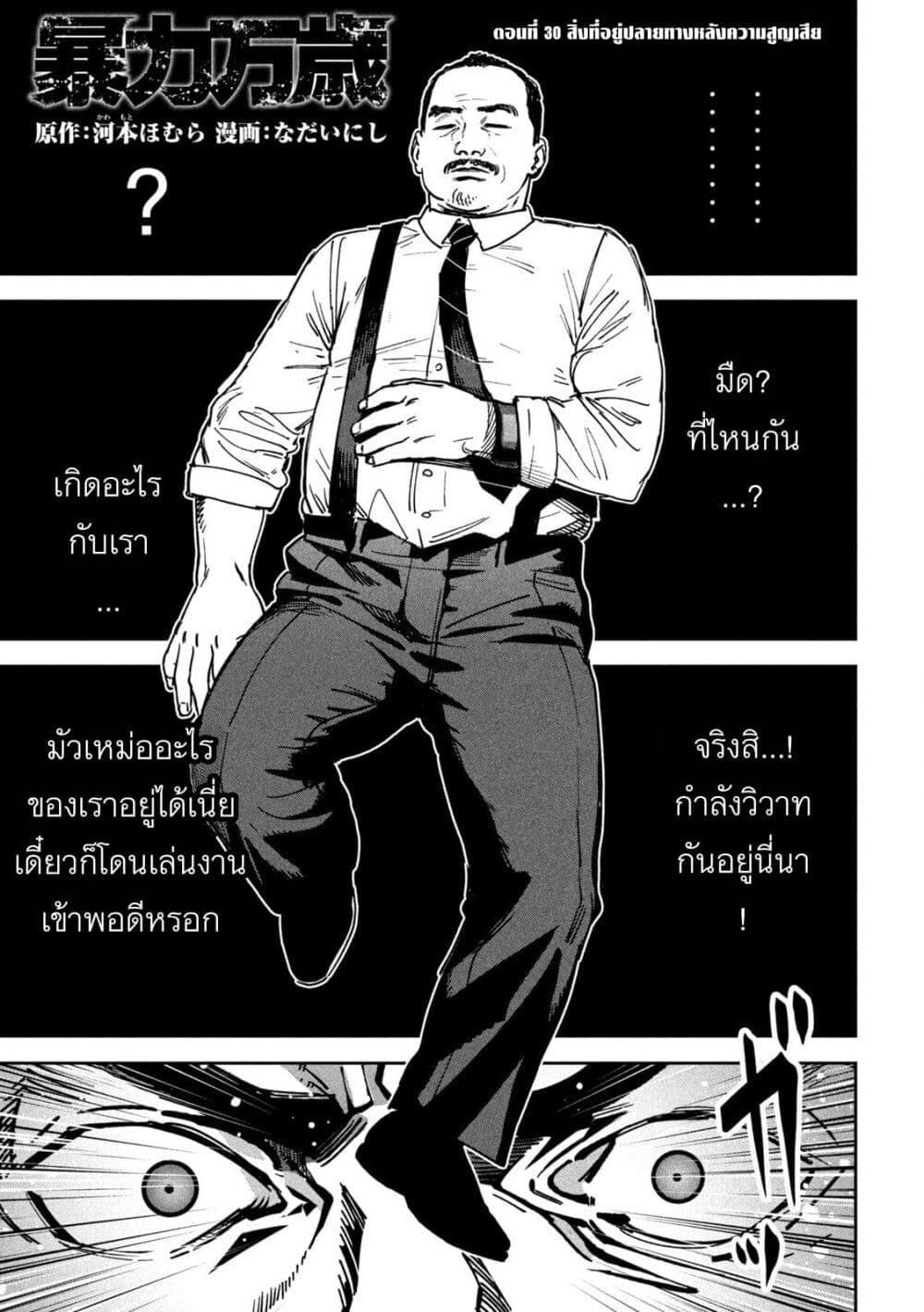 หน้า 1