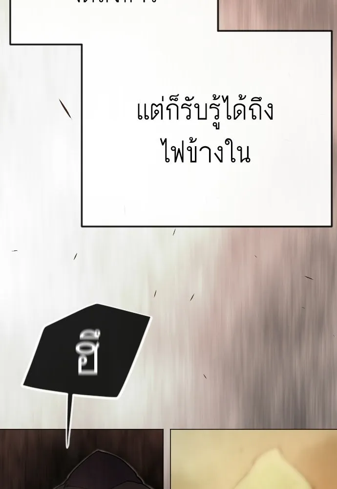 หน้า 104