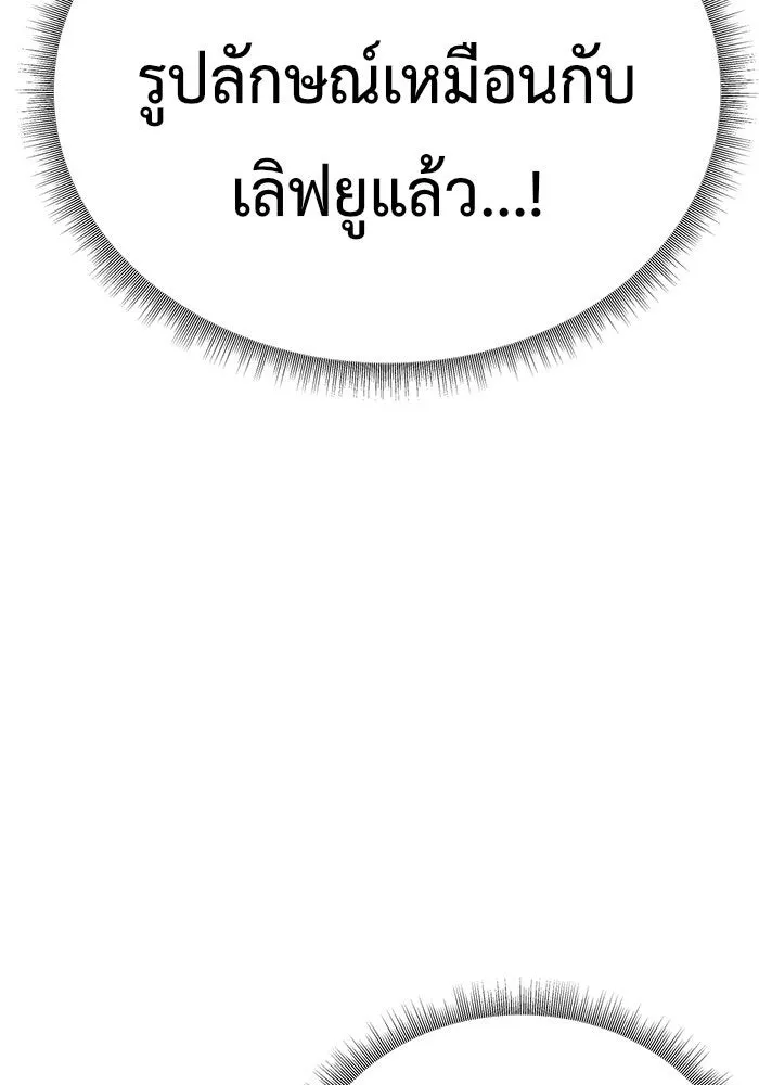หน้า 119