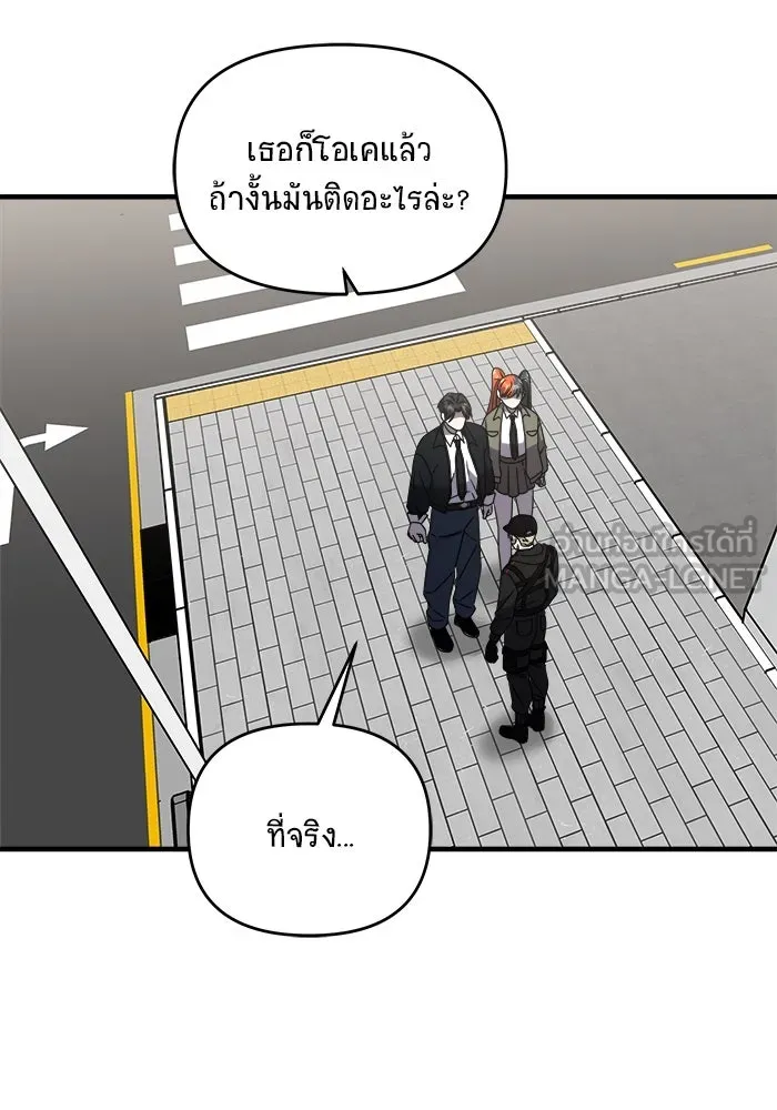 หน้า 81