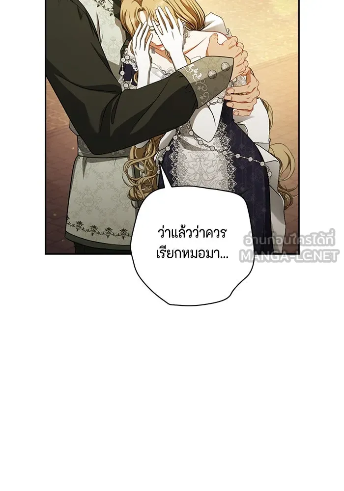 หน้า 108