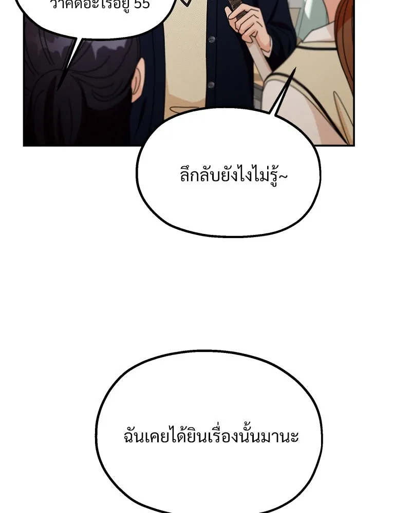 หน้า 86