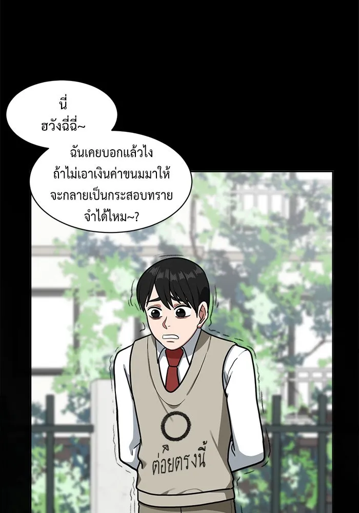 หน้า 62