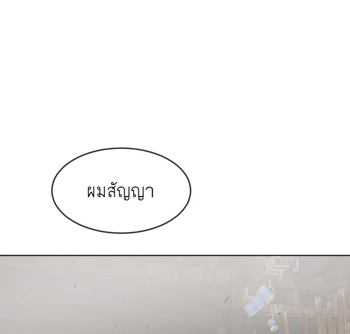 หน้า 80
