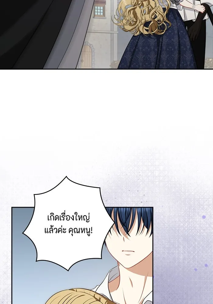 หน้า 106