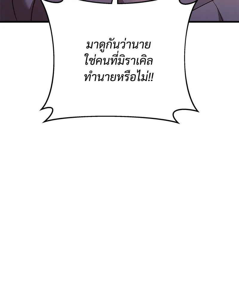 หน้า 148