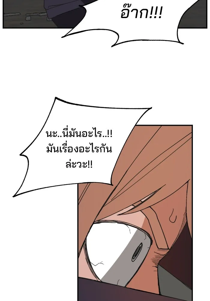 หน้า 110