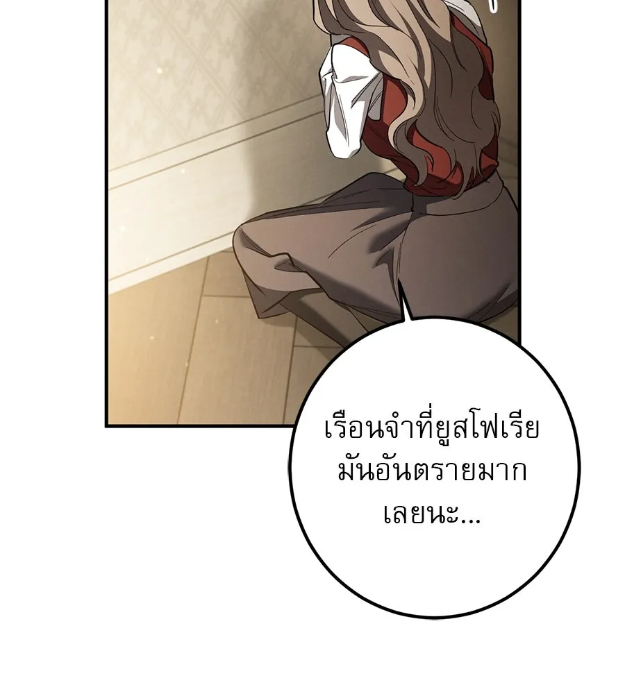 หน้า 154