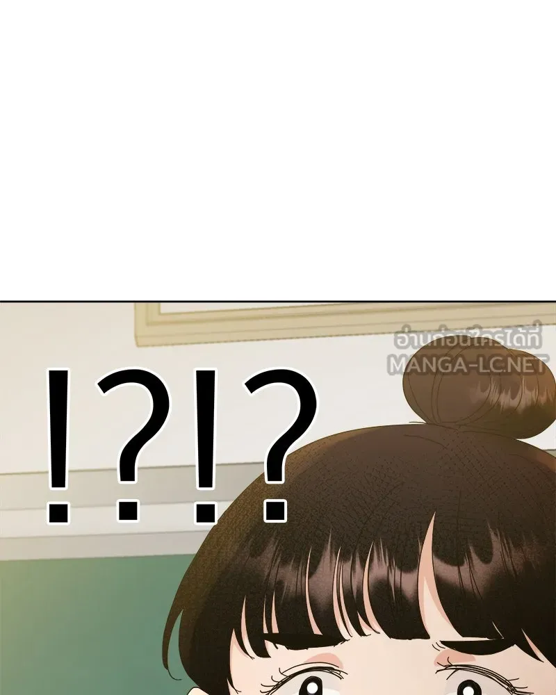 หน้า 147