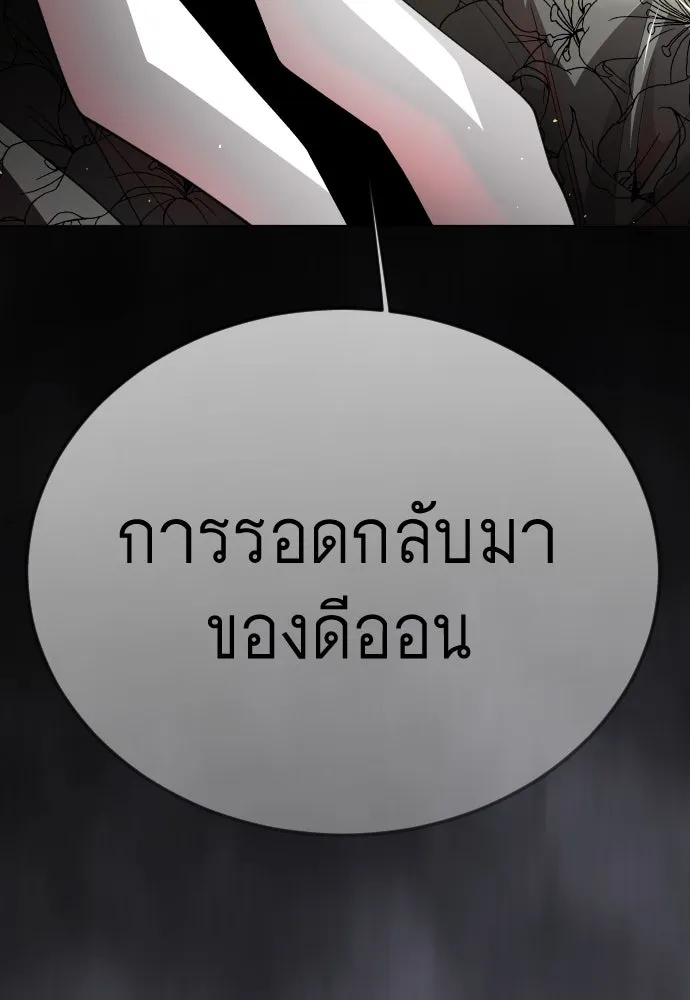 หน้า 233