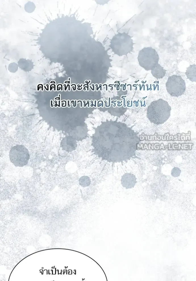 หน้า 121