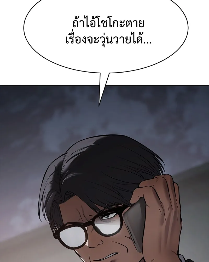 หน้า 187