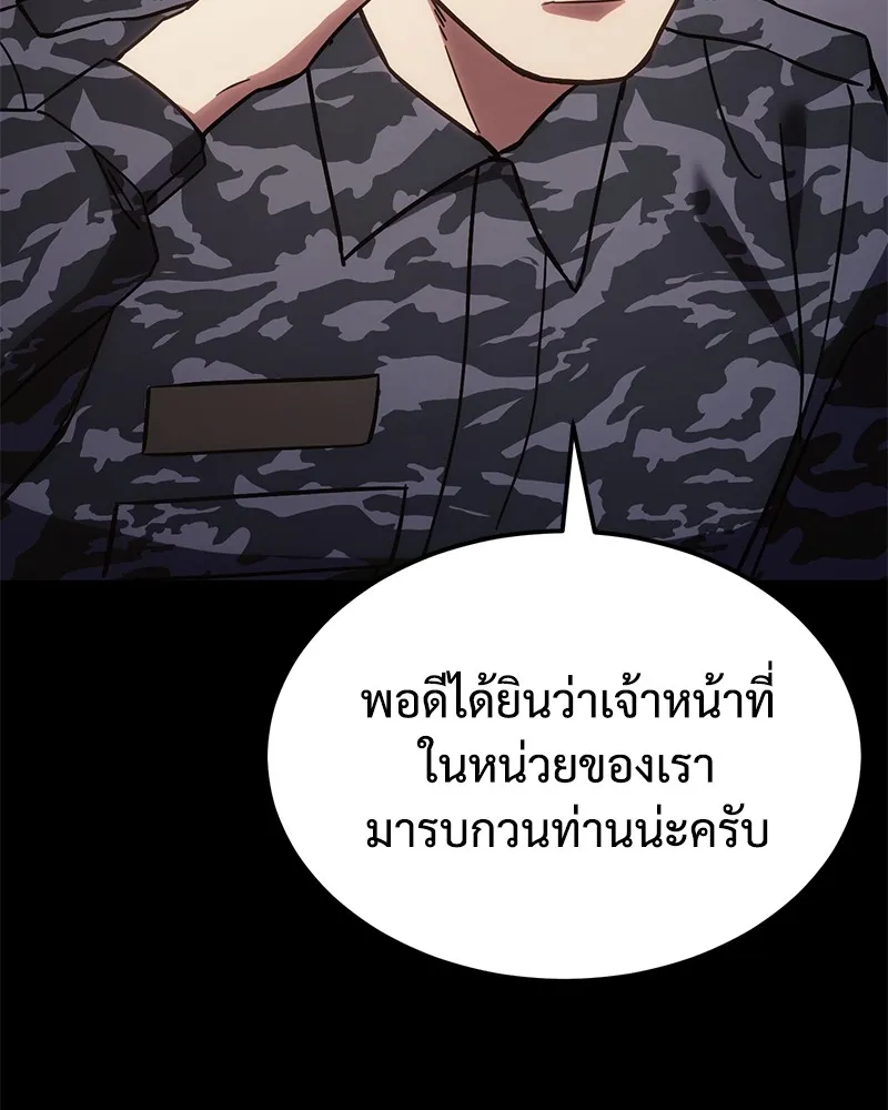 หน้า 188