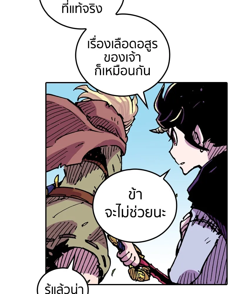 หน้า 94