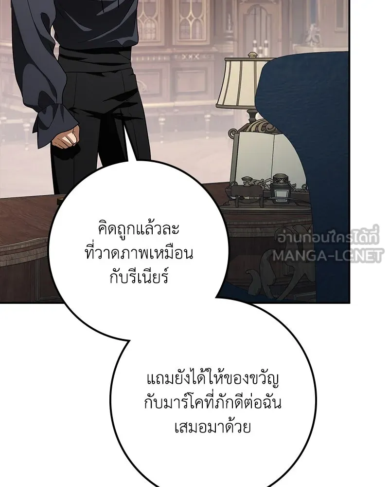 หน้า 147