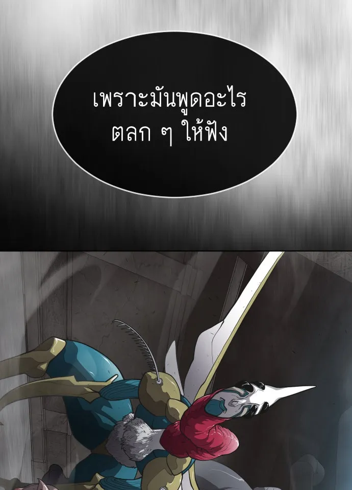 หน้า 196