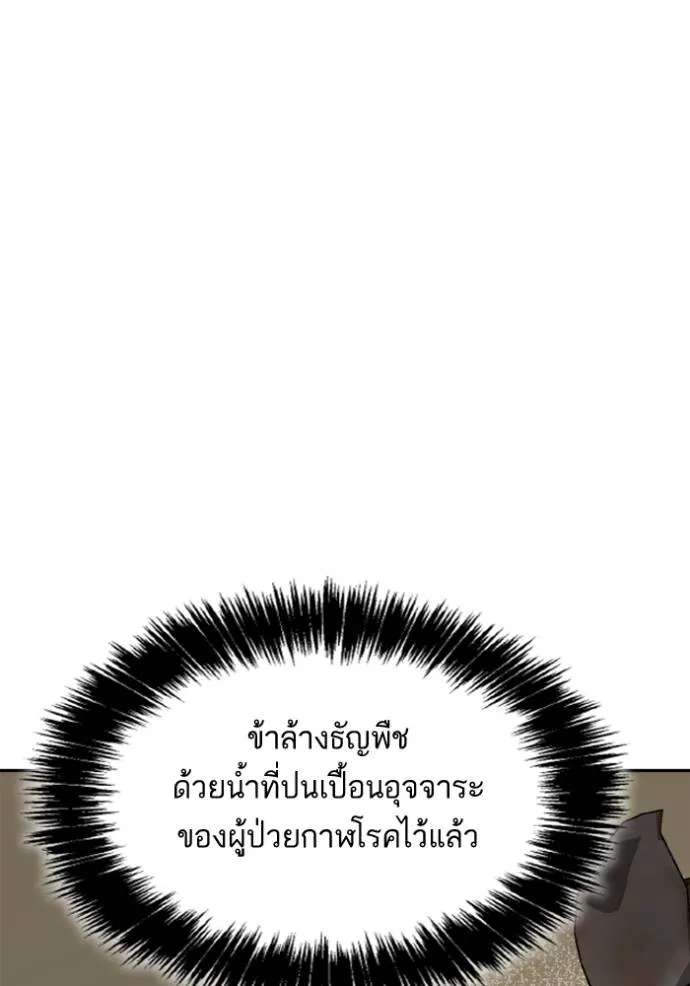 หน้า 125
