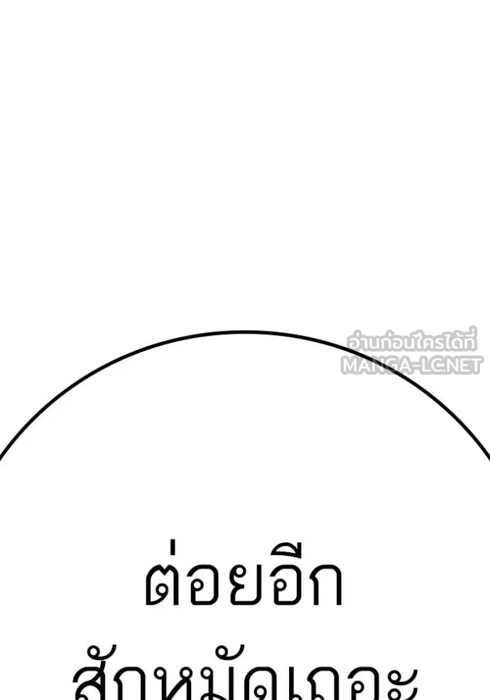 หน้า 176