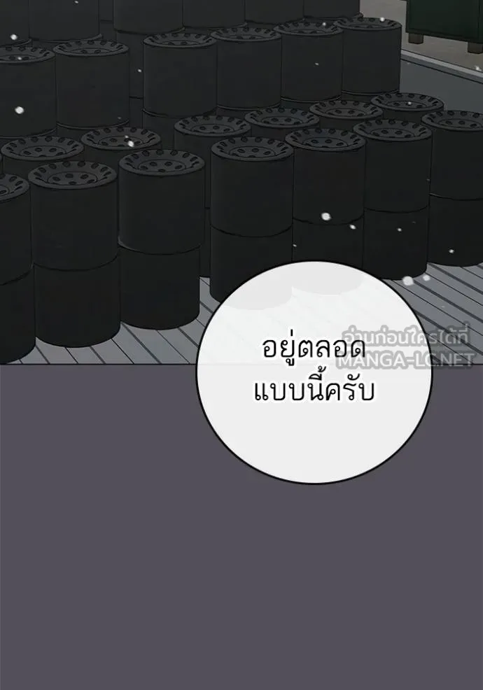 หน้า 142