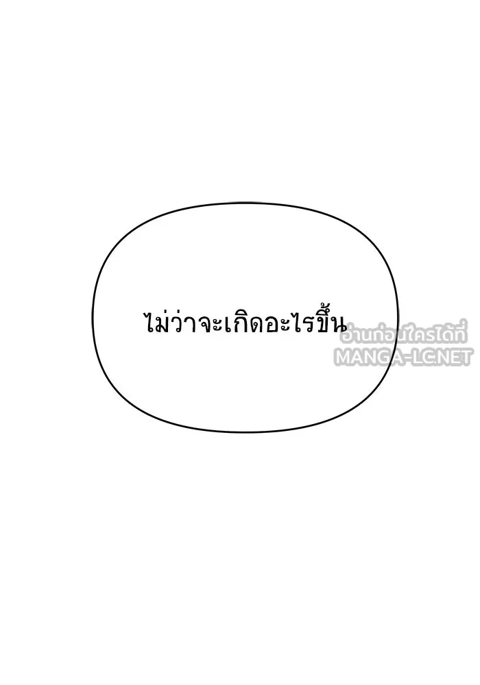 หน้า 114