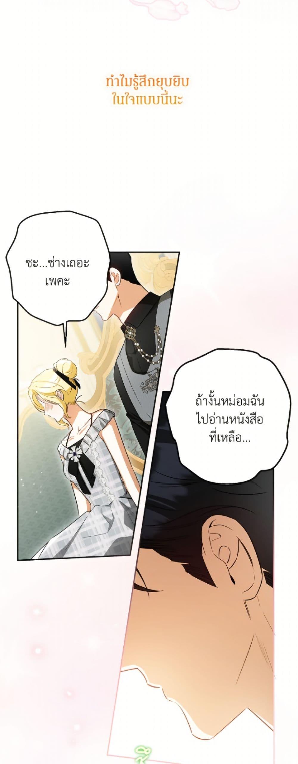 หน้า 44