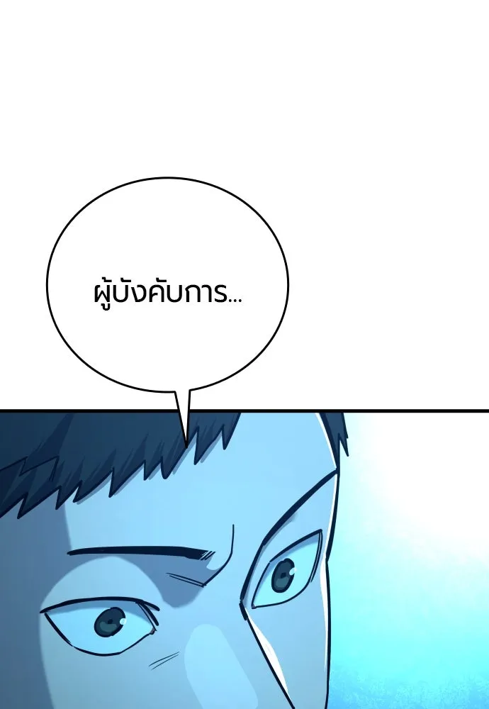 หน้า 119
