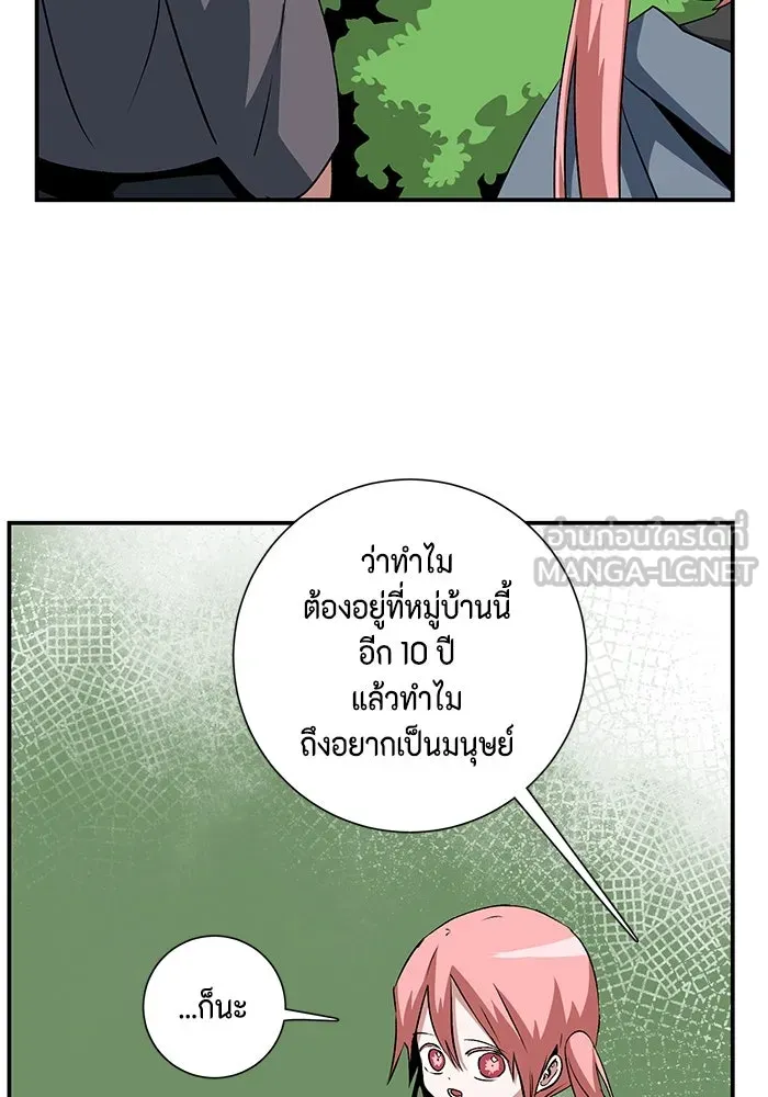หน้า 90