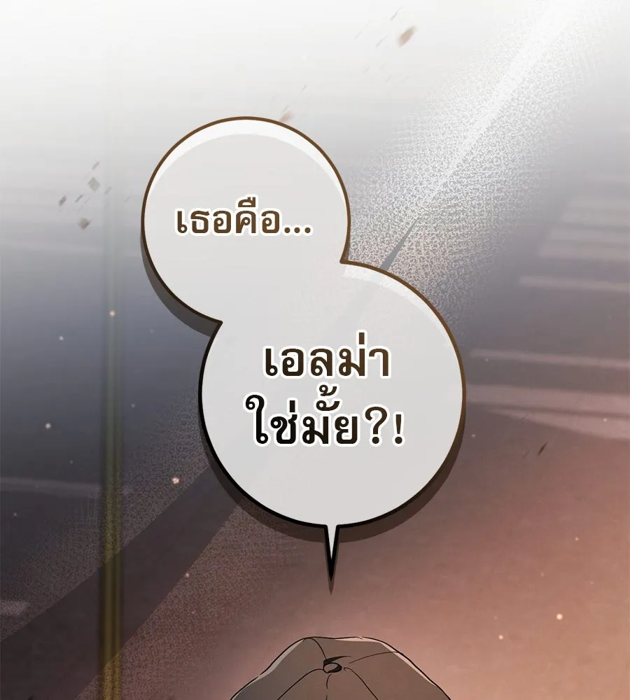 หน้า 145