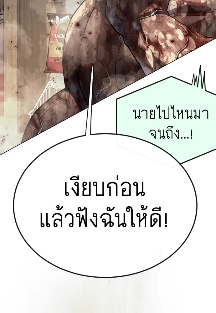 หน้า 178