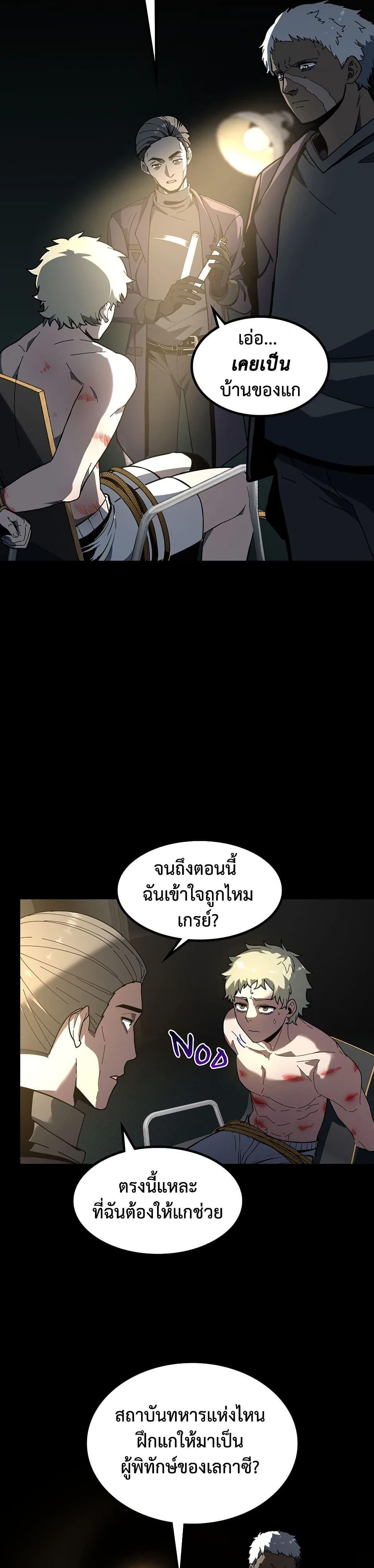 หน้า 42