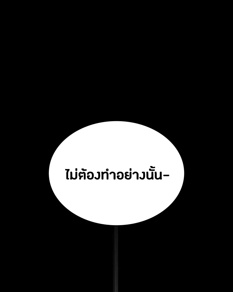 หน้า 127