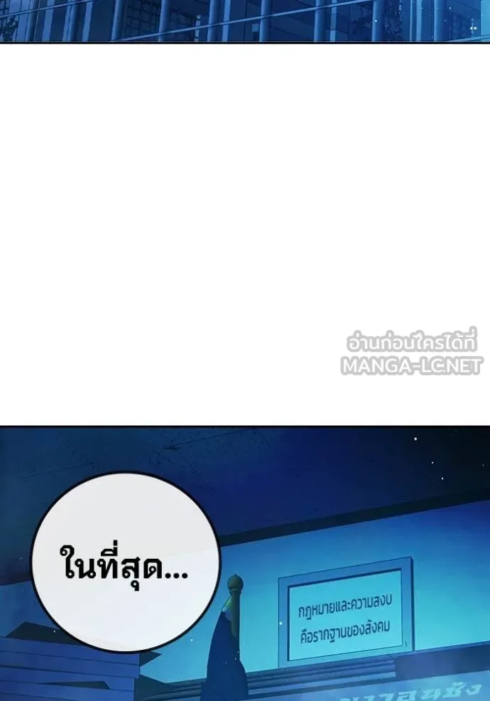 หน้า 113
