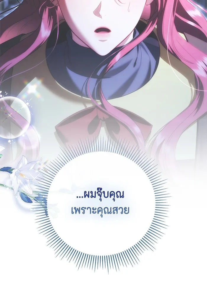 หน้า 76