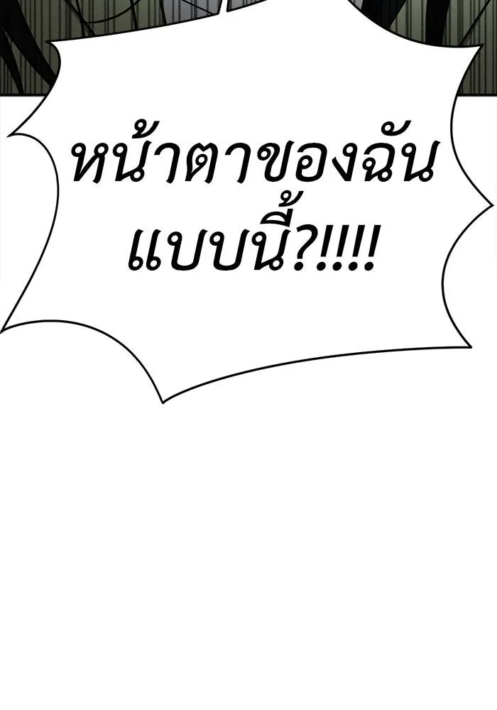 หน้า 157
