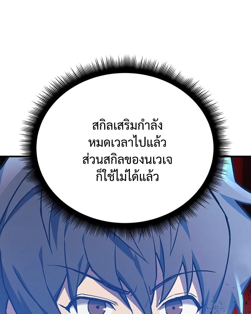 หน้า 97