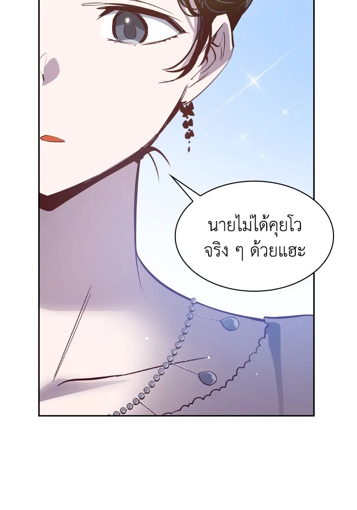 หน้า 83