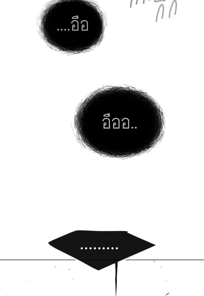 หน้า 193