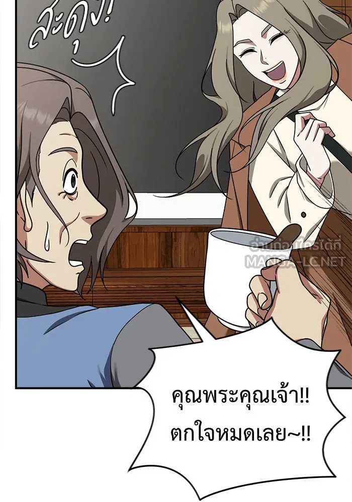 หน้า 129
