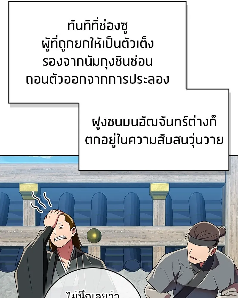 หน้า 67