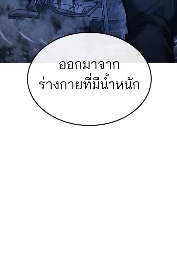 หน้า 170